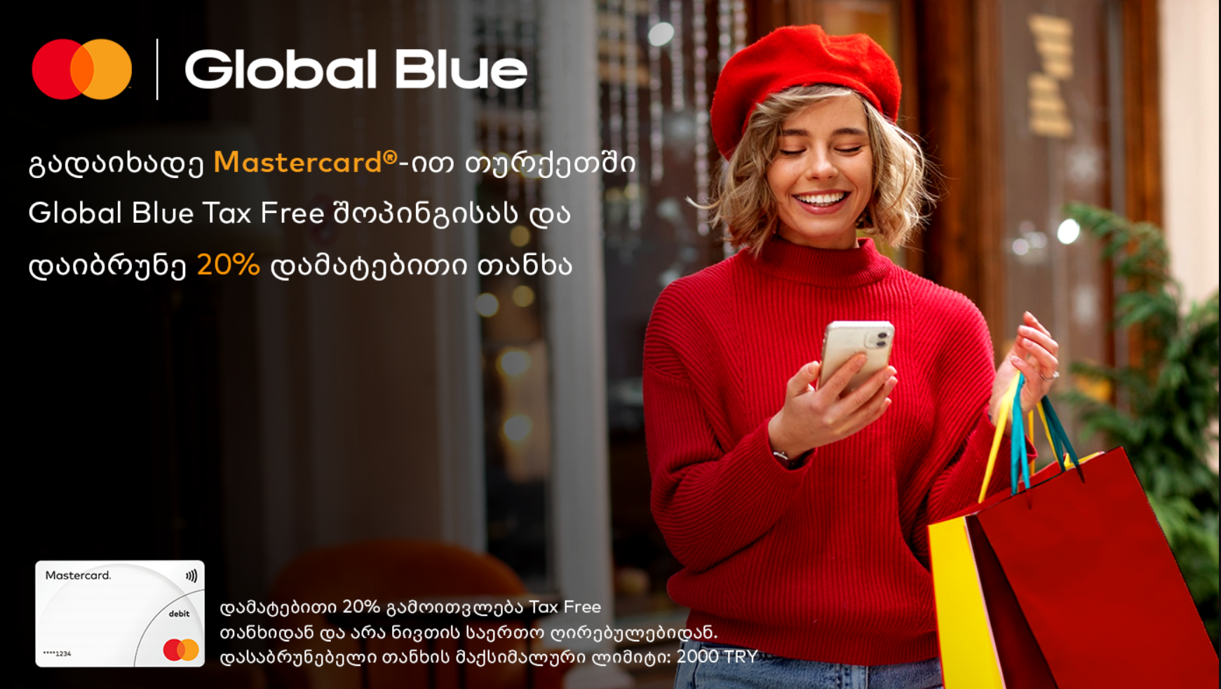 Mastercard-ისა და Global Blue-ს ერთობლივი ინიციატივა – დაიბრუნე გადასახადების 20% თურქეთში შოპინგისას